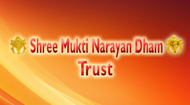 trust